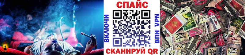 kraken ТОР  Судак  БУТИРАТ оксибутират 