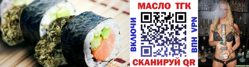 kraken ТОР  Судак  Печенье с ТГК марихуана 