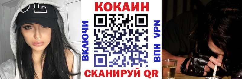 Cocaine 97%  мориарти наркотические препараты  Судак  blacksprut tor 