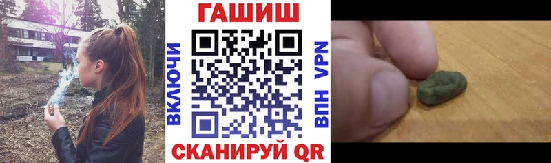 hydra как войти  где найти наркотики  Судак  ГАШ AMNESIA HAZE 