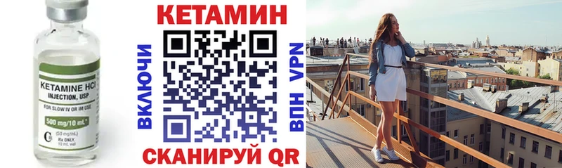 Кетамин ketamine  что такое   Судак 