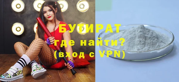 стафф Осинники