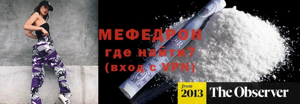 прущая мука Осташков