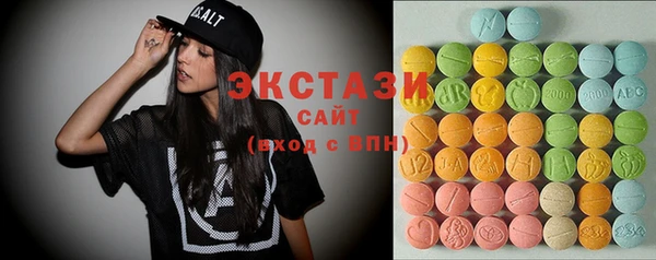 стафф Осинники