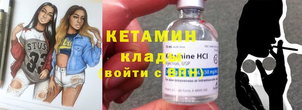 стафф Осинники