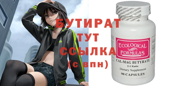 прущая мука Осташков