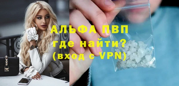 прущая мука Осташков