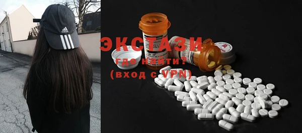 стафф Осинники