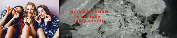 стафф Осинники