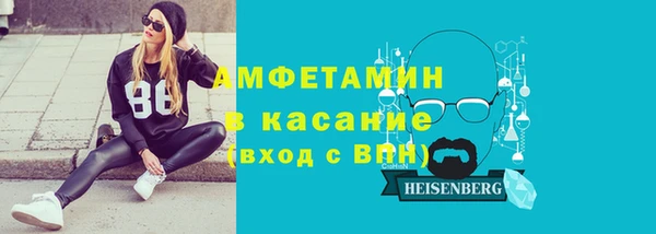 стафф Осинники