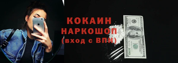 прущая мука Осташков