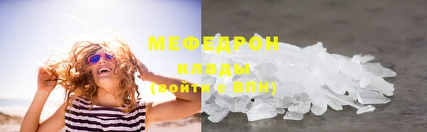прущая мука Осташков
