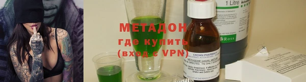 стафф Осинники