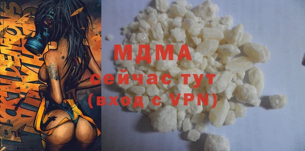 прущая мука Осташков