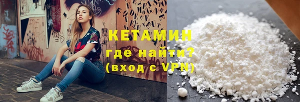 стафф Осинники