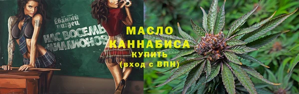 прущая мука Осташков