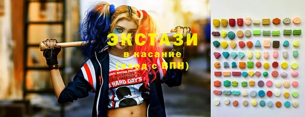стафф Осинники