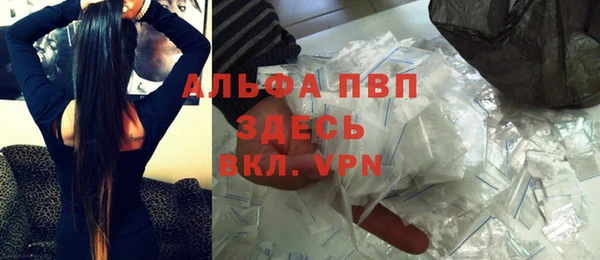 прущая мука Осташков