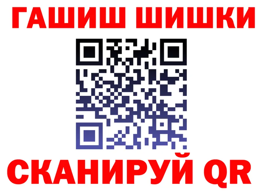 БУТИРАТ GHB ССЫЛКА площадка гидра Судак