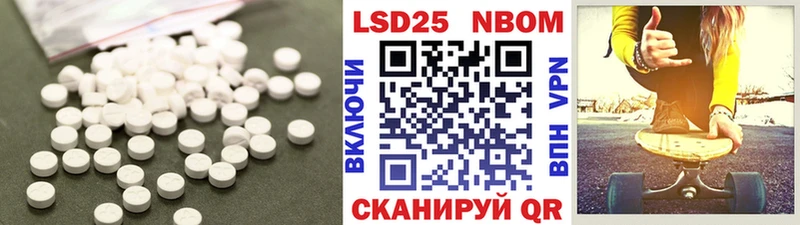 LSD-25 экстази ecstasy наркота Судак