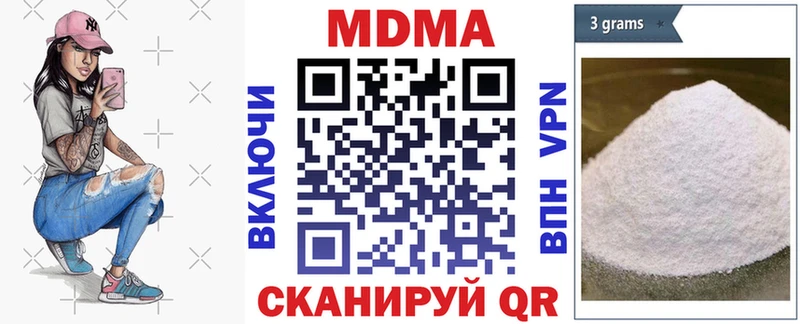 MDMA Molly  где можно купить   Судак 