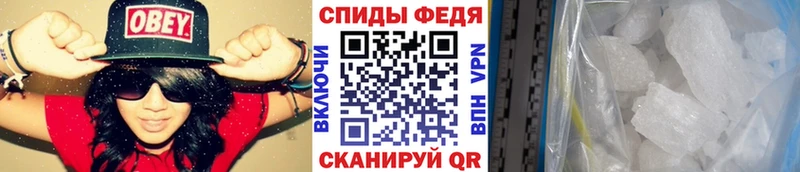 Первитин винт  цены   Судак 
