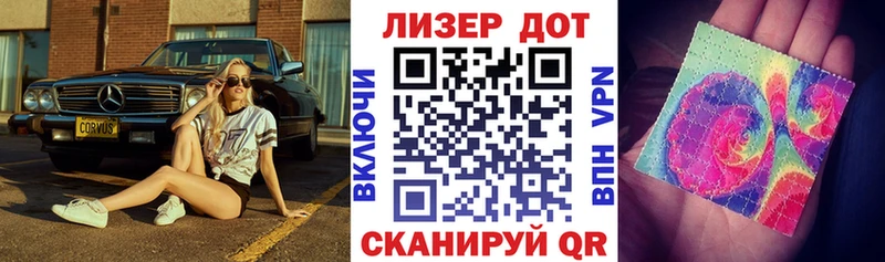 мега ТОР  Судак  Наркотические марки 1,5мг 