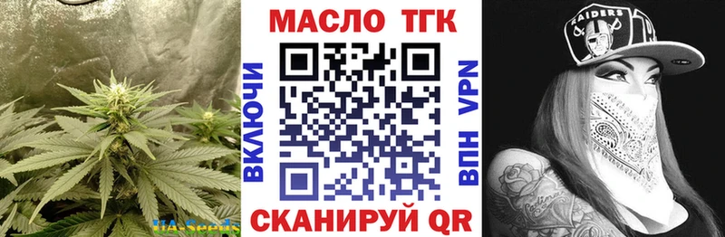 ТГК концентрат  Судак 