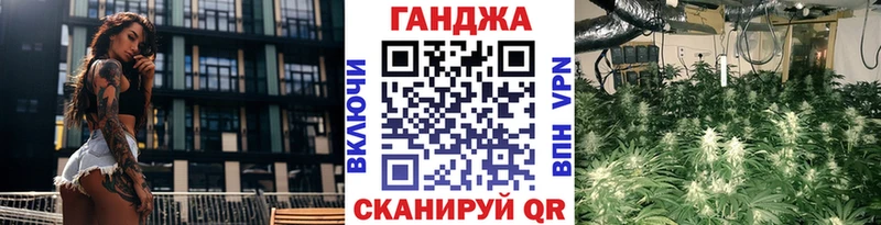 Канабис Ganja  Судак 